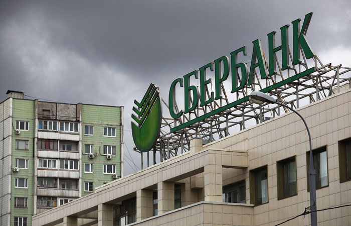 ЦБ РФ получит 500 млрд рублей вместо 700 от продажи Сбербанка ЦБ РФ получит 500 млрд рублей вместо 700 от продажи Сбербанка