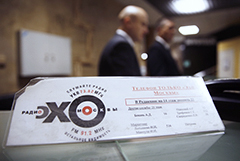 ������������ �������� �������� � ��������������� "��� ������" �� ����-���� � ������������