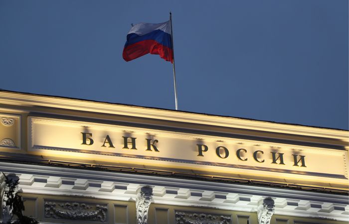 Заявление Банка России: ключевую ставку посадили на месячный карантин Заявление Банка России: ключевую ставку посадили на месячный карантин