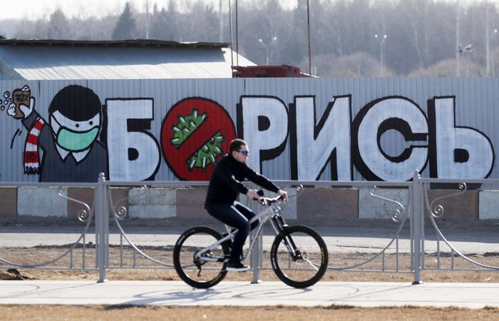 Главврач больницы в Коммунарке назвал срок пика заболеваемости коронавирусом в Москве Главврач больницы в Коммунарке назвал срок пика заболеваемости коронавирусом в Москве