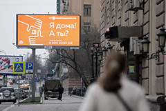 Госдума разрешила правительству вводить режим ЧС