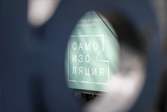 "Яндекс" выяснил, что большая часть москвичей соблюдает режим самоизоляции