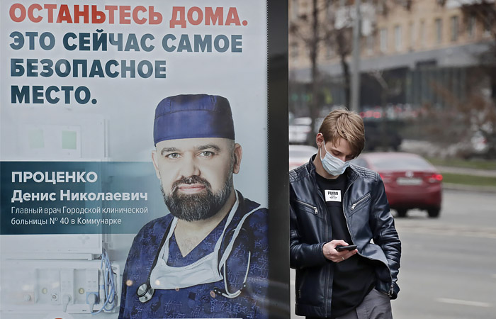 В Москве выписаны первые девять штрафов нарушителям самоизоляции В Москве выписаны первые девять штрафов нарушителям самоизоляции