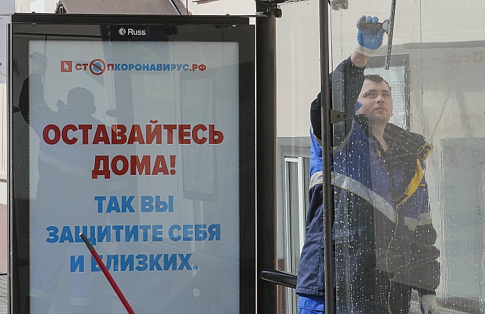 В столице оштрафованы уже 30 нарушителей карантина В столице оштрафованы уже 30 нарушителей карантина