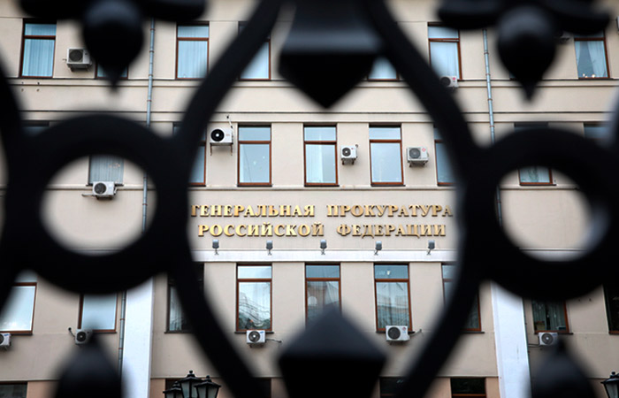 Генпрокуратура потребовала заблокировать публикации Project Harmony Генпрокуратура потребовала заблокировать публикации Project Harmony
