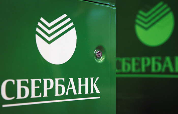 Сбербанк снизит ставки по ипотеке в среднем на 0,5 п.п. с 6 мая Сбербанк снизит ставки по ипотеке в среднем на 0,5 п.п. с 6 мая