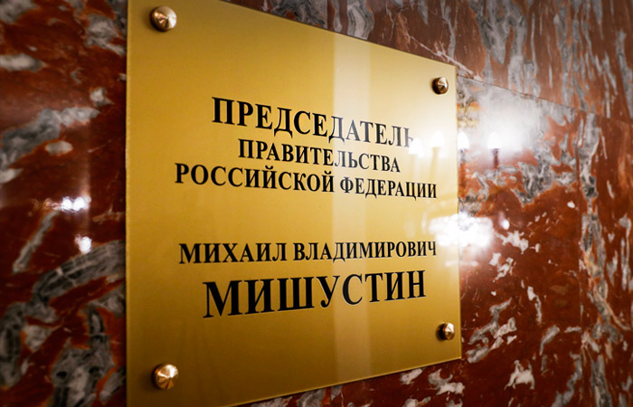 Путин сообщил об улучшении самочувствия Мишустина Путин сообщил об улучшении самочувствия Мишустина