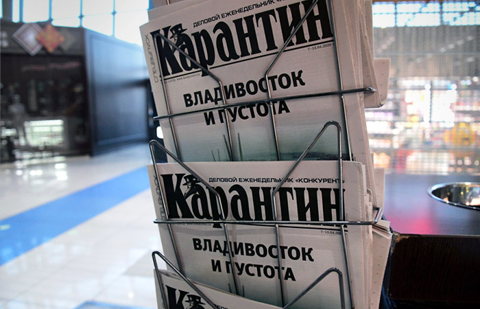 Владивосток оказался лидером по увольнениям из-за коронавируса Владивосток оказался лидером по увольнениям из-за коронавируса