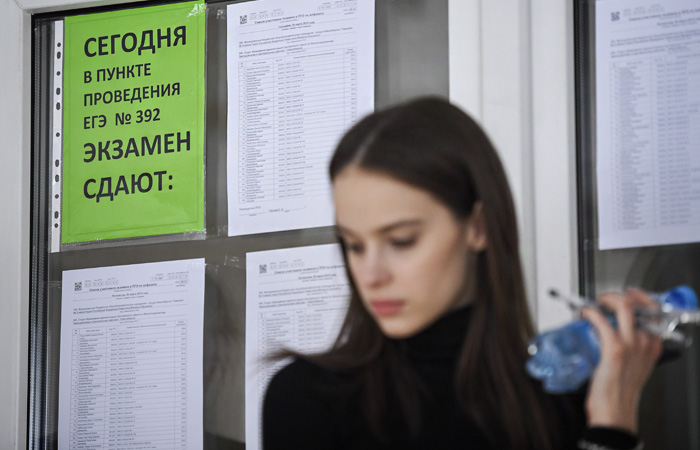 Источник узнал о возможном старте ЕГЭ в России с 19 июня Источник узнал о возможном старте ЕГЭ в России с 19 июня
