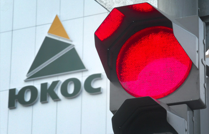 Россия обжаловала решение о выплате экс-акционерам ЮКОСа $57 млрд Россия обжаловала решение о выплате экс-акционерам ЮКОСа $57 млрд