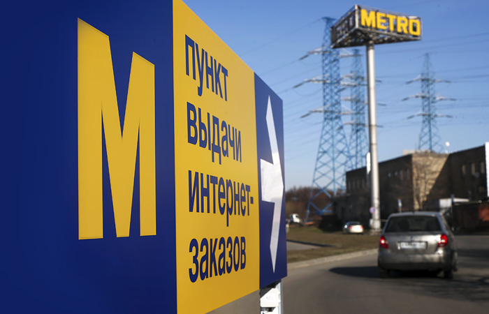 5, ""  Metro        