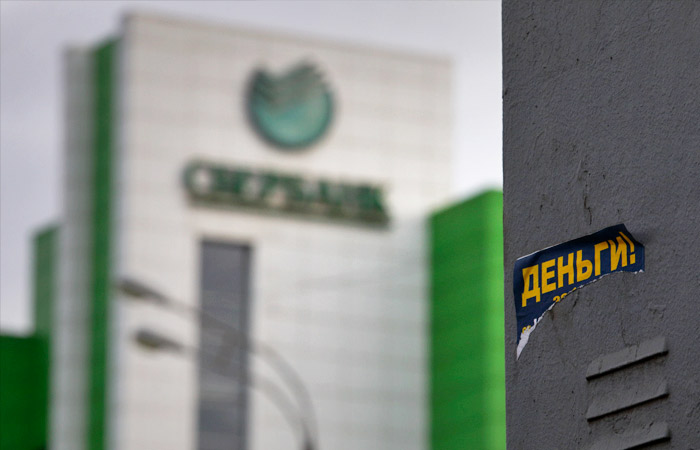 Сбербанк за 8 часов принял заявки на льготную сельскую ипотеку на весь годовой лимит Сбербанк за 8 часов принял заявки на льготную сельскую ипотеку на весь годовой лимит