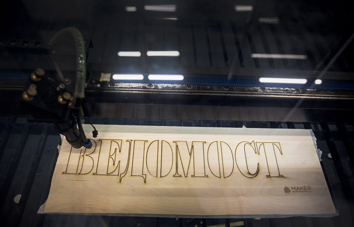 Закрыта сделка по продаже "Ведомостей" Закрыта сделка по продаже "Ведомостей"