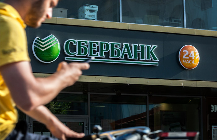 Сбербанк купит сервис 2ГИС Сбербанк купит сервис 2ГИС