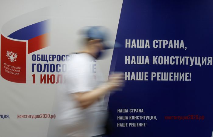 На Дальнем Востоке началось основное голосование по поправкам к Конституции РФ На Дальнем Востоке началось основное голосование по поправкам к Конституции РФ