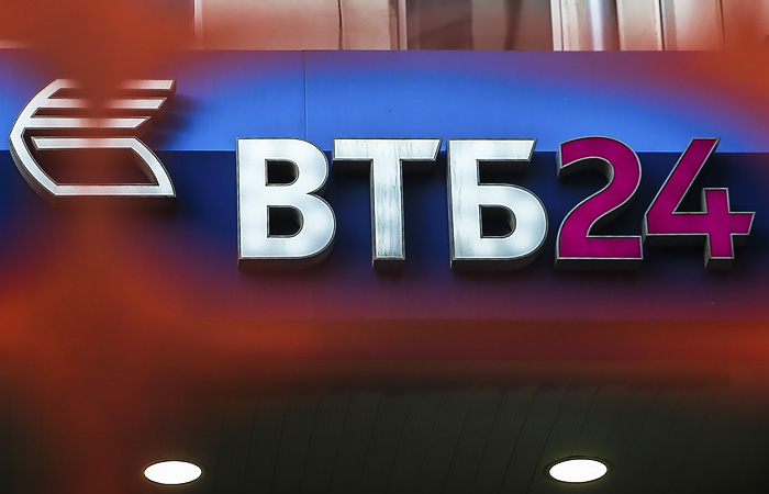 ВТБ зафиксировал новый вид мошенничества с бонусными счетами клиентов ВТБ зафиксировал новый вид мошенничества с бонусными счетами клиентов