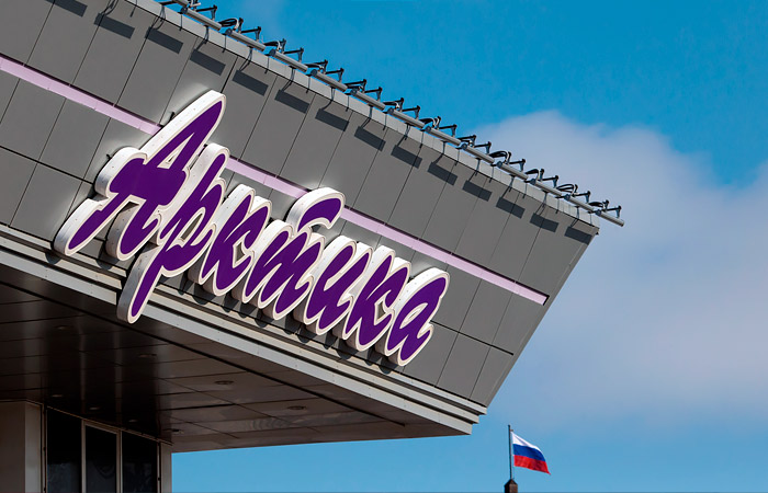 Минвостокразвития запустит "арктический гектар". Обзор Минвостокразвития запустит "арктический гектар". Обзор