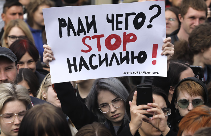 Во время пандемии женщины в России стали чаще сталкиваться с насилием в семье Во время пандемии женщины в России стали чаще сталкиваться с насилием в семье