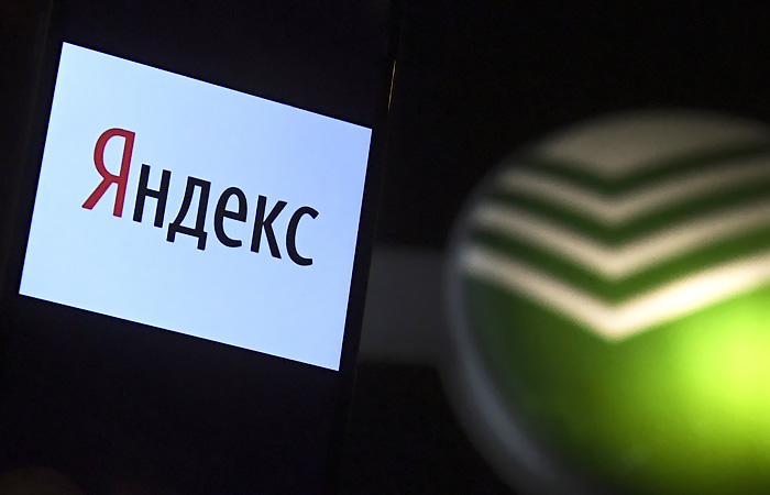 "Яндекс" завершил партнерские отношения со Сбербанком, выкупив обратно "Яндекс.Маркет" "Яндекс" завершил партнерские отношения со Сбербанком, выкупив обратно "Яндекс.Маркет"