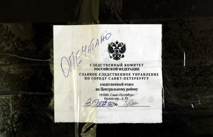 Супруге украинского рэпера Картрайта предъявлено обвинение в убийстве Супруге украинского рэпера Картрайта предъявлено обвинение в убийстве