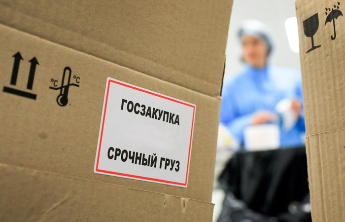 Правительство изменило правила контроля за госзакупками Правительство изменило правила контроля за госзакупками