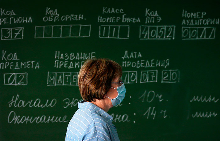 У 13% московских учителей обнаружили иммунитет к COVID-19 У 13% московских учителей обнаружили иммунитет к COVID-19