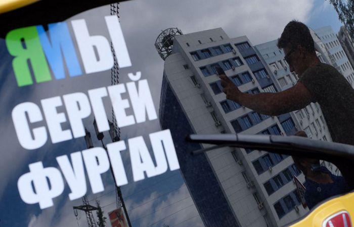 Мэрия Хабаровска насчитала до тысячи участников акции в поддержку Фургала Мэрия Хабаровска насчитала до тысячи участников акции в поддержку Фургала