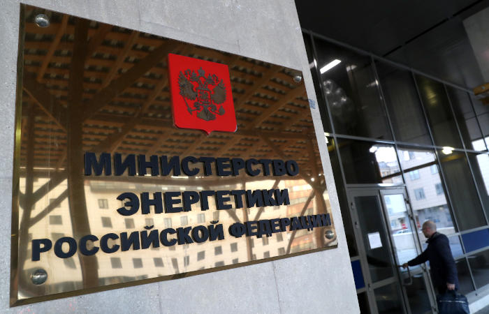 Счетная палата выявила нарушения и недостатки в Минэнерго на 292 млн Счетная палата выявила нарушения и недостатки в Минэнерго на 292 млн