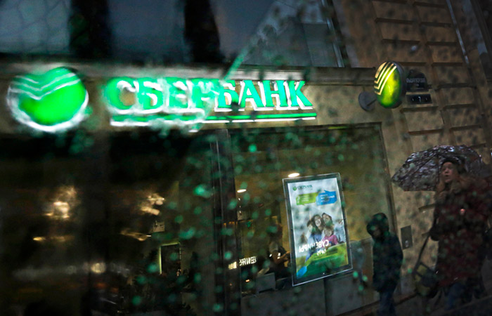 Сбербанк сообщил о сбое в работе онлайн-банка Сбербанк сообщил о сбое в работе онлайн-банка