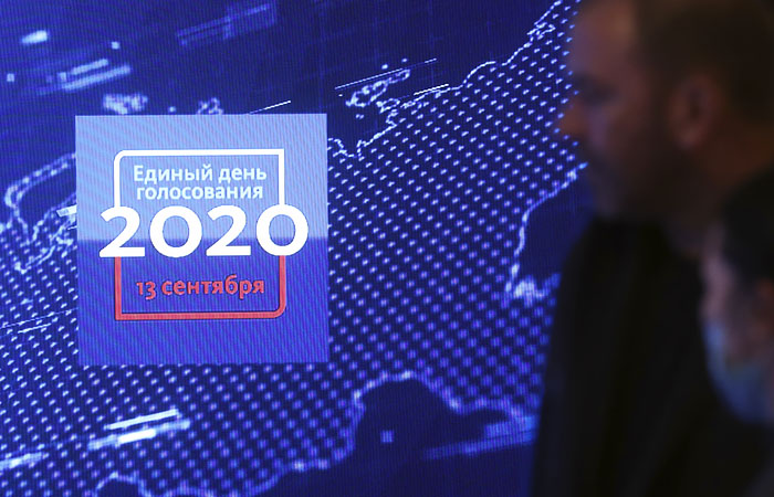 Еще три партии смогут не собирать подписи на выборах в Госдуму Еще три партии смогут не собирать подписи на выборах в Госдуму