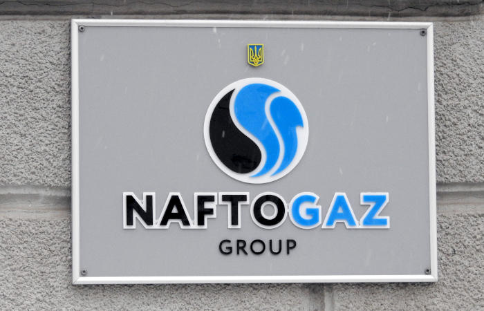 Глава "Нафтогаза" оценил доходы от транзита российского газа Глава "Нафтогаза" оценил доходы от транзита российского газа