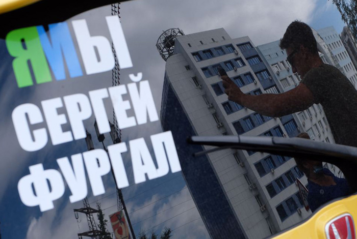 Несогласованная акция в поддержку Фургала проходит в Хабаровске Несогласованная акция в поддержку Фургала проходит в Хабаровске