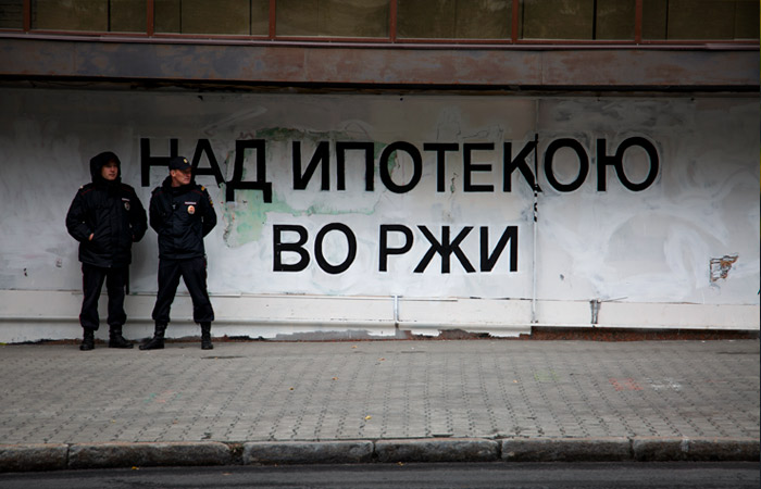 Петербург обошел Москву по числу регистрации сделок с льготной ипотекой Петербург обошел Москву по числу регистрации сделок с льготной ипотекой