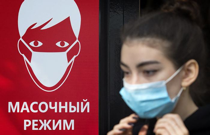 Эксперт спрогнозировал пик COVID-заболеваемости в РФ в середине ноября Эксперт спрогнозировал пик COVID-заболеваемости в РФ в середине ноября