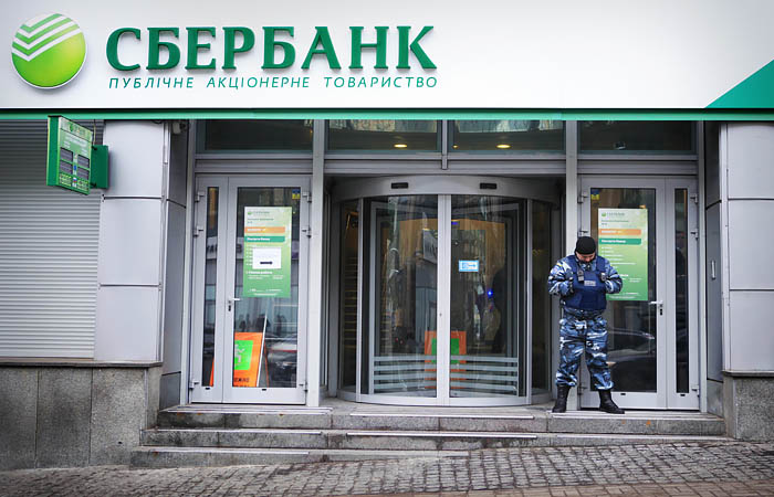 ВС Украины утвердил Ощадбанк собственником ТМ "Сбербанк" в стране ВС Украины утвердил Ощадбанк собственником ТМ "Сбербанк" в стране