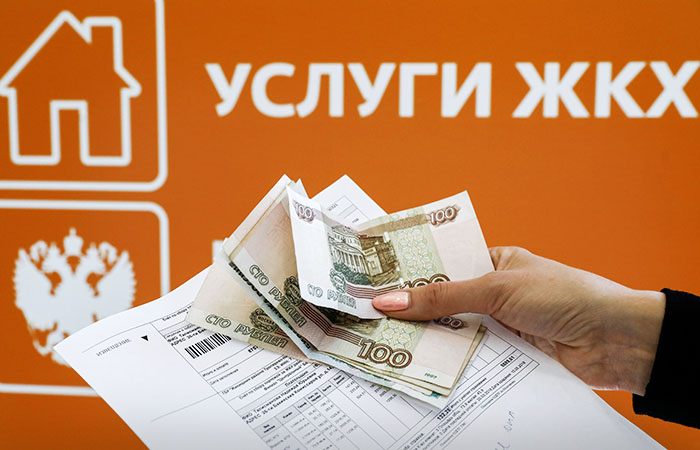 Москвичи полностью погасили "пандемический" долг за ЖКУ Москвичи полностью погасили "пандемический" долг за ЖКУ