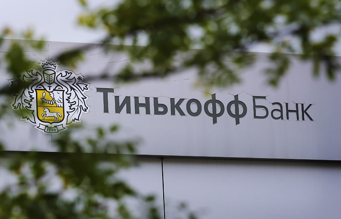 Тиньков объявил о продаже ценных бумаг TCS Group на $325 млн Тиньков объявил о продаже ценных бумаг TCS Group на $325 млн