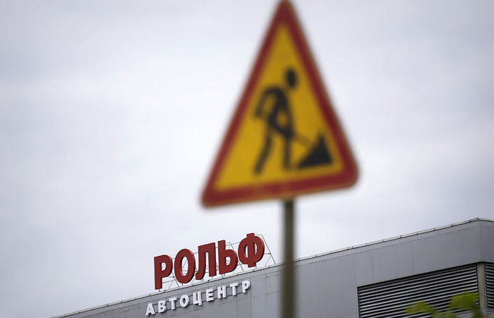 Автодилер "Рольф" прекратил переговоры о продаже бизнеса Автодилер "Рольф" прекратил переговоры о продаже бизнеса