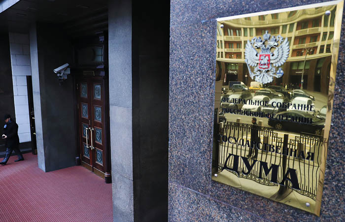 Дума через неделю определится с инициативой о наказании за призывы к санкциям Дума через неделю определится с инициативой о наказании за призывы к санкциям
