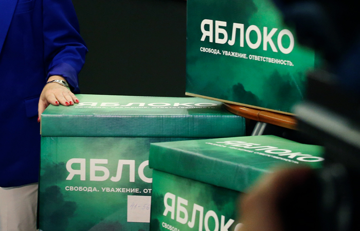 Бюро партии "Яблоко" поддержало статью Явлинского о Навальном Бюро партии "Яблоко" поддержало статью Явлинского о Навальном