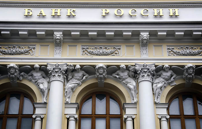 Банк России сохранил ключевую ставку на уровне 4,25% Банк России сохранил ключевую ставку на уровне 4,25%