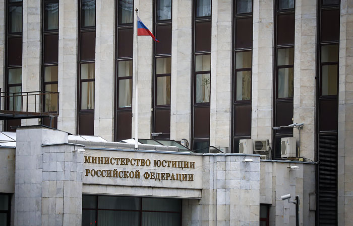 Минюст РФ создаст еще один реестр иноагентов Минюст РФ создаст еще один реестр иноагентов