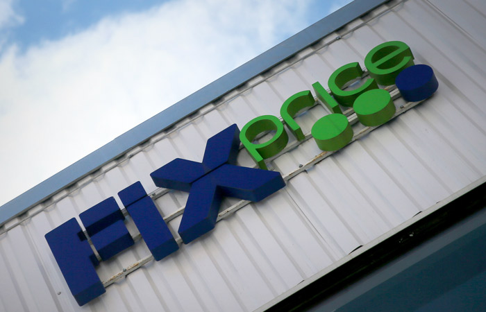 Ритейлер Fix Price получил листинг на "Московской бирже" Ритейлер Fix Price получил листинг на "Московской бирже"