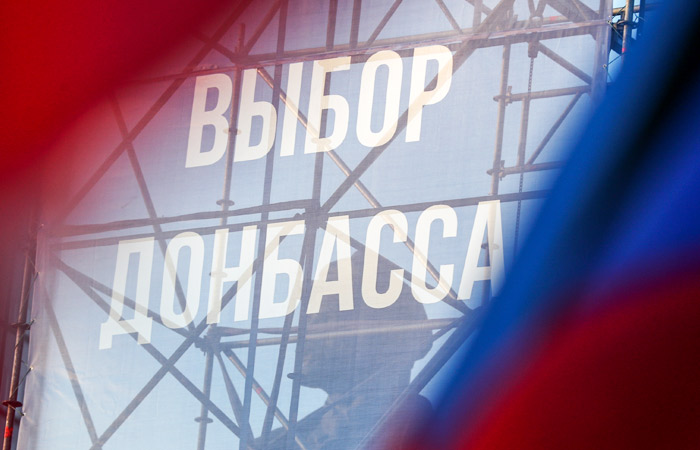 В Думе потребовали допустить россиян в ДНР и ЛНР к голосованию на думских выборах В Думе потребовали допустить россиян в ДНР и ЛНР к голосованию на думских выборах