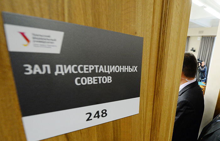 Кабмин разрешил защиту докторских диссертаций в виде научного доклада Кабмин разрешил защиту докторских диссертаций в виде научного доклада