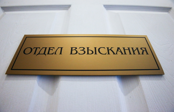 Коллекторов предложили лишать свободы на срок до 12 лет за незаконные действия Коллекторов предложили лишать свободы на срок до 12 лет за незаконные действия