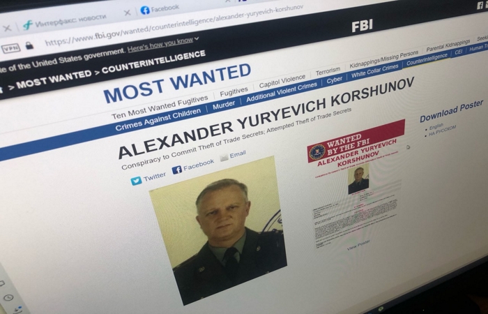 ФБР объявило в розыск россиянина Коршунова ФБР объявило в розыск россиянина Коршунова