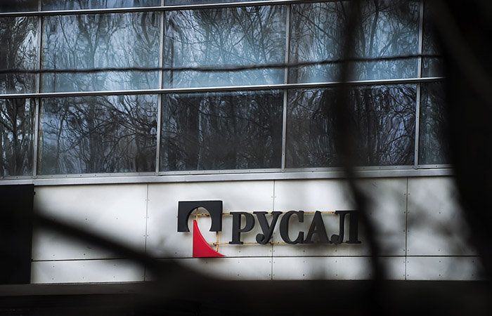 "Русал" выделит в отдельную структуру активы с более высоким углеродным следом "Русал" выделит в отдельную структуру активы с более высоким углеродным следом