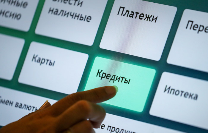 Депутаты хотят разрешить россиянам самим запрещать выдачу кредитов Депутаты хотят разрешить россиянам самим запрещать выдачу кредитов