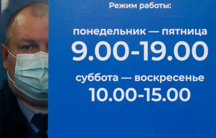 В Москве с 21 июня прекращается режим нерабочих дней В Москве с 21 июня прекращается режим нерабочих дней